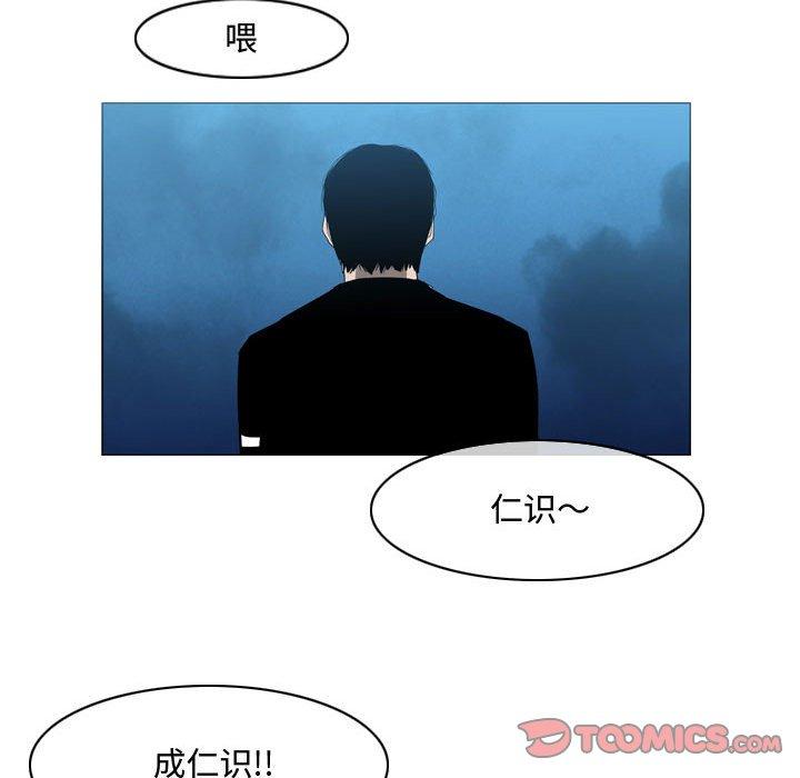 恶劣时代[h漫]韩漫全集-恶劣时代-第 31 话无删减无遮挡章节图片 