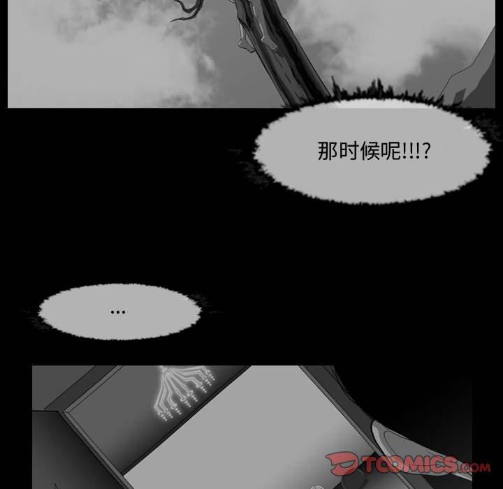 恶劣时代[h漫]韩漫全集-恶劣时代-第 31 话无删减无遮挡章节图片 