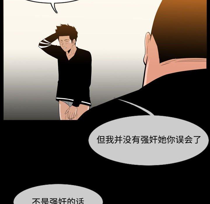 恶劣时代[h漫]韩漫全集-恶劣时代-第 31 话无删减无遮挡章节图片 