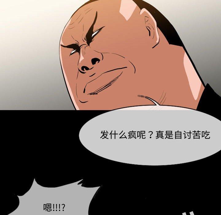 恶劣时代[h漫]韩漫全集-恶劣时代-第 31 话无删减无遮挡章节图片 