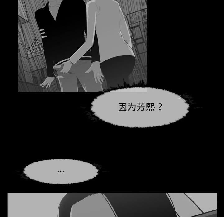 恶劣时代[h漫]韩漫全集-恶劣时代-第 31 话无删减无遮挡章节图片 