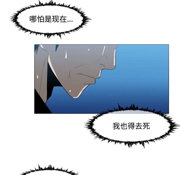 恶劣时代[h漫]韩漫全集-恶劣时代-第 31 话无删减无遮挡章节图片 