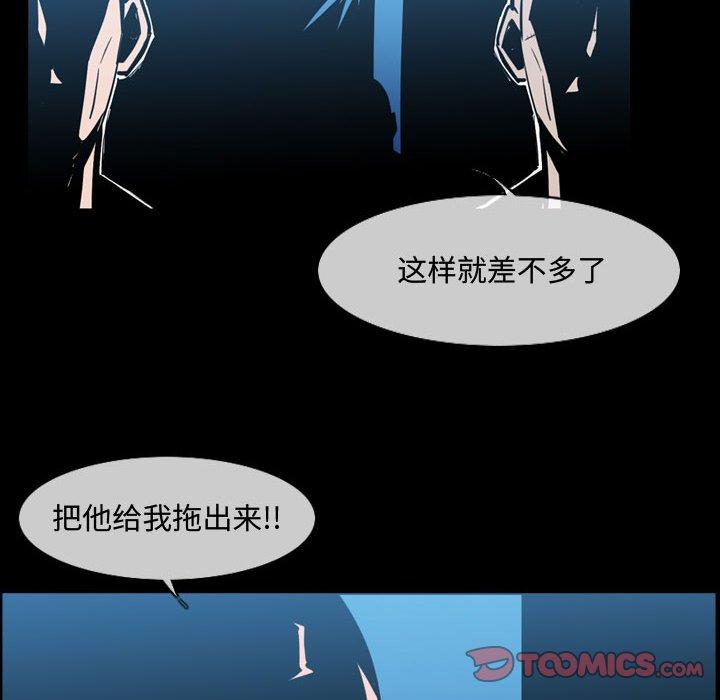 恶劣时代[h漫]韩漫全集-恶劣时代-第 31 话无删减无遮挡章节图片 