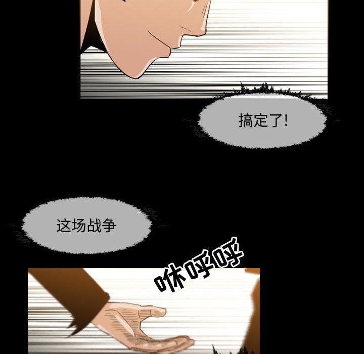 恶劣时代[h漫]韩漫全集-恶劣时代-第 31 话无删减无遮挡章节图片 