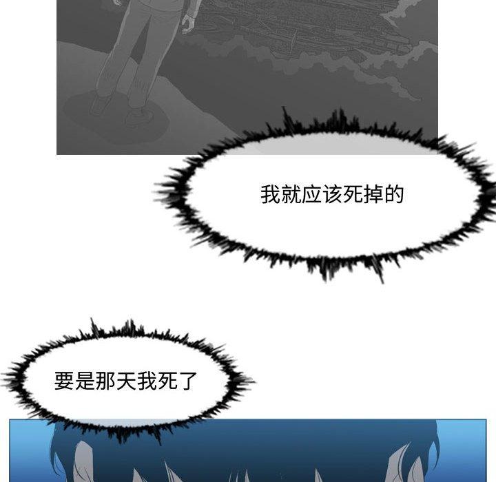 恶劣时代[h漫]韩漫全集-恶劣时代-第 31 话无删减无遮挡章节图片 