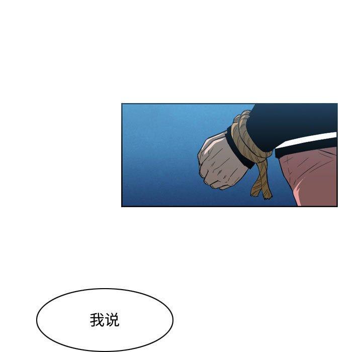 恶劣时代[h漫]韩漫全集-恶劣时代-第 31 话无删减无遮挡章节图片 