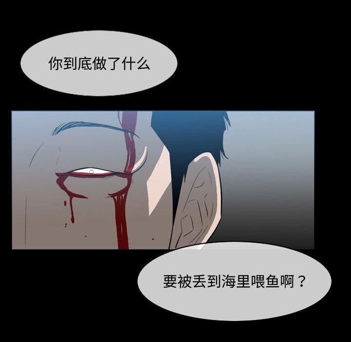 恶劣时代[h漫]韩漫全集-恶劣时代-第 31 话无删减无遮挡章节图片 