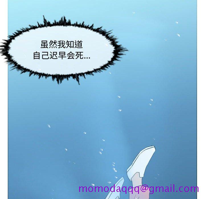 恶劣时代[h漫]韩漫全集-恶劣时代-第 31 话无删减无遮挡章节图片 
