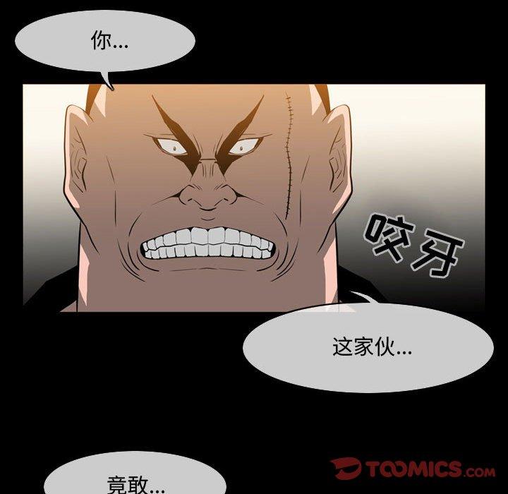 恶劣时代[h漫]韩漫全集-恶劣时代-第 31 话无删减无遮挡章节图片 