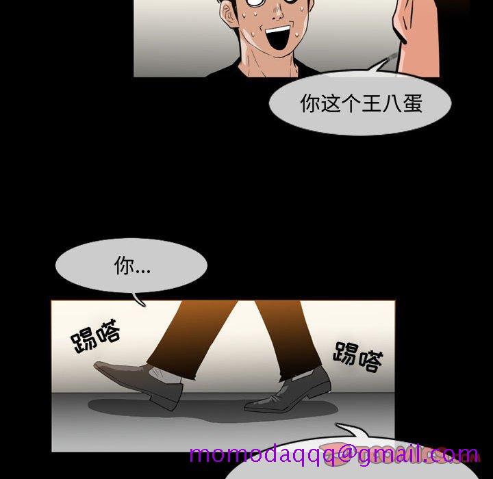 恶劣时代[h漫]韩漫全集-恶劣时代-第 31 话无删减无遮挡章节图片 