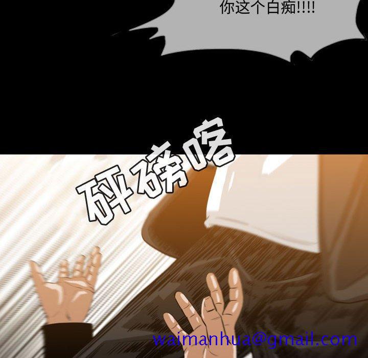恶劣时代[h漫]韩漫全集-恶劣时代-第 31 话无删减无遮挡章节图片 