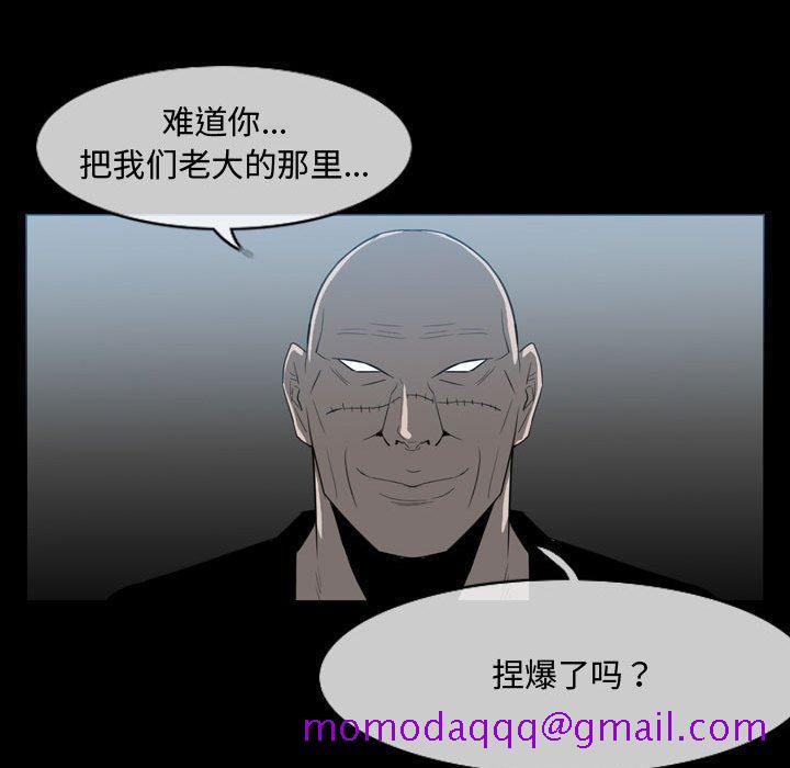 恶劣时代[h漫]韩漫全集-恶劣时代-第 31 话无删减无遮挡章节图片 