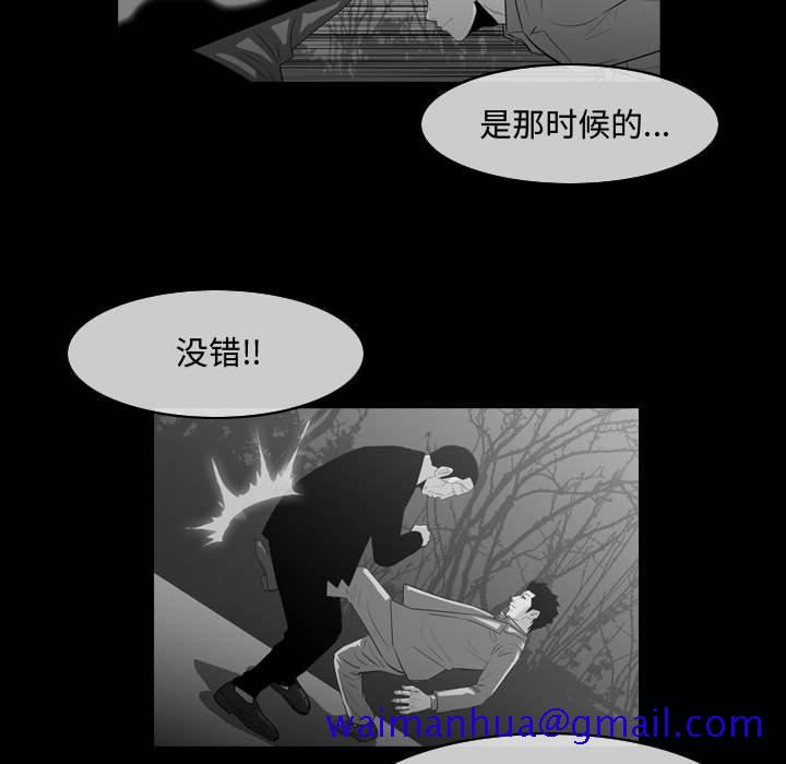 恶劣时代[h漫]韩漫全集-恶劣时代-第 31 话无删减无遮挡章节图片 