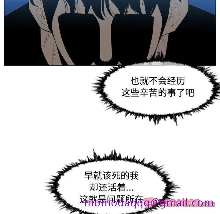 恶劣时代[h漫]韩漫全集-恶劣时代-第 31 话无删减无遮挡章节图片 