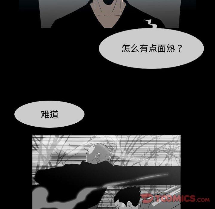 恶劣时代[h漫]韩漫全集-恶劣时代-第 31 话无删减无遮挡章节图片 