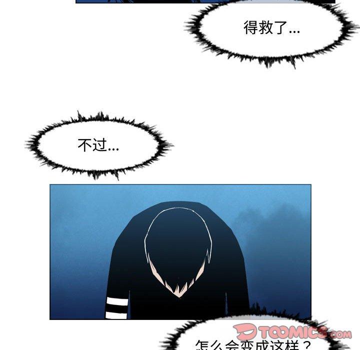 恶劣时代[h漫]韩漫全集-恶劣时代-第 31 话无删减无遮挡章节图片 
