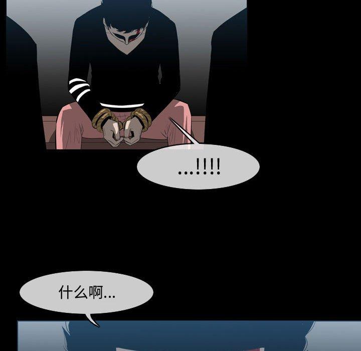恶劣时代[h漫]韩漫全集-恶劣时代-第 31 话无删减无遮挡章节图片 