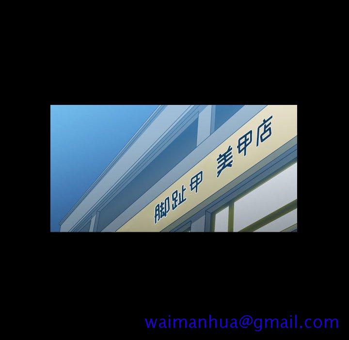 恶劣时代[h漫]韩漫全集-恶劣时代-第 31 话无删减无遮挡章节图片 