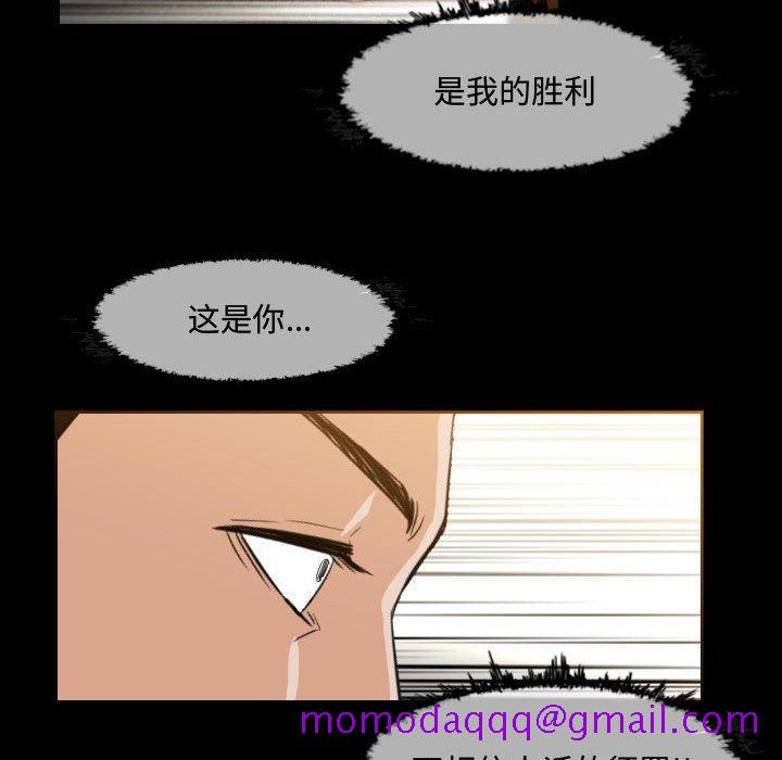 恶劣时代[h漫]韩漫全集-恶劣时代-第 31 话无删减无遮挡章节图片 