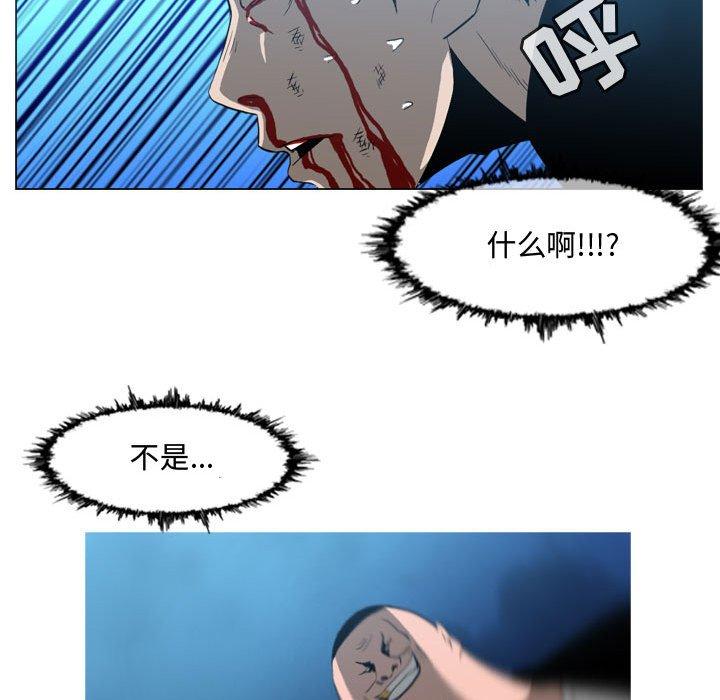 恶劣时代[h漫]韩漫全集-恶劣时代-第 31 话无删减无遮挡章节图片 