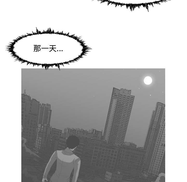 恶劣时代[h漫]韩漫全集-恶劣时代-第 31 话无删减无遮挡章节图片 