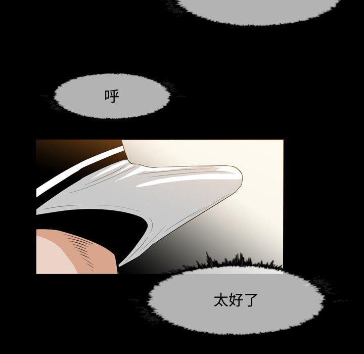 恶劣时代[h漫]韩漫全集-恶劣时代-第 31 话无删减无遮挡章节图片 