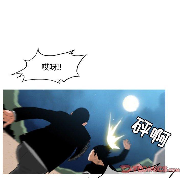 恶劣时代[h漫]韩漫全集-恶劣时代-第 32 话无删减无遮挡章节图片 