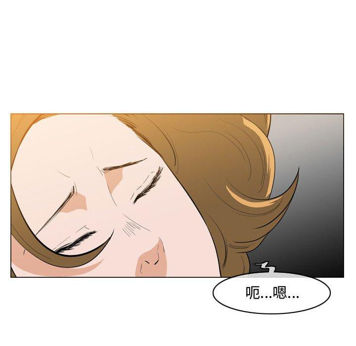 恶劣时代[h漫]韩漫全集-恶劣时代-第 32 话无删减无遮挡章节图片 
