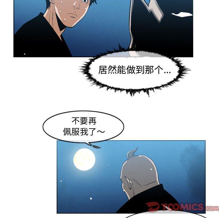 恶劣时代[h漫]韩漫全集-恶劣时代-第 32 话无删减无遮挡章节图片 