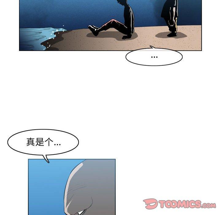 恶劣时代[h漫]韩漫全集-恶劣时代-第 32 话无删减无遮挡章节图片 
