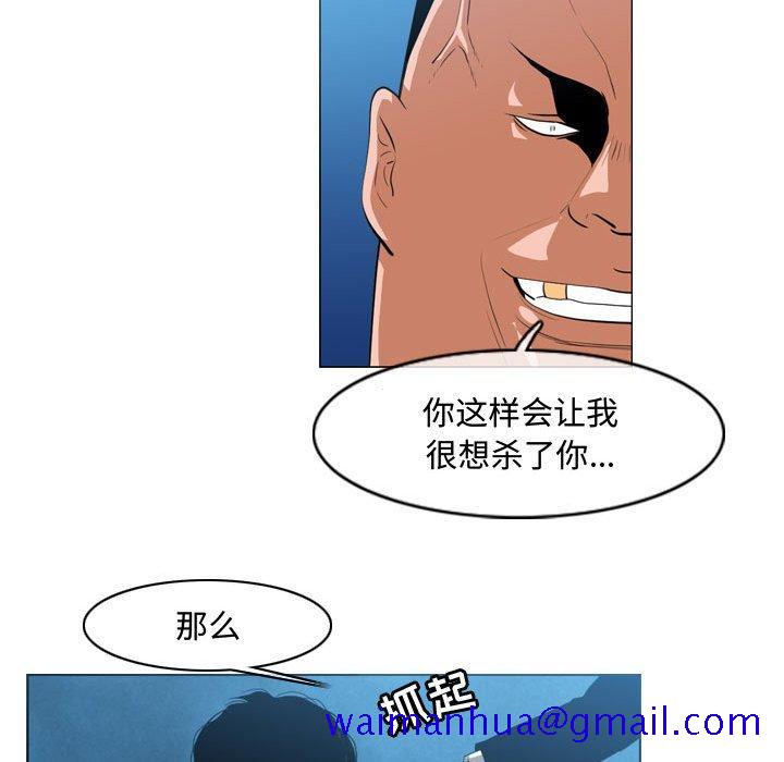 恶劣时代[h漫]韩漫全集-恶劣时代-第 32 话无删减无遮挡章节图片 