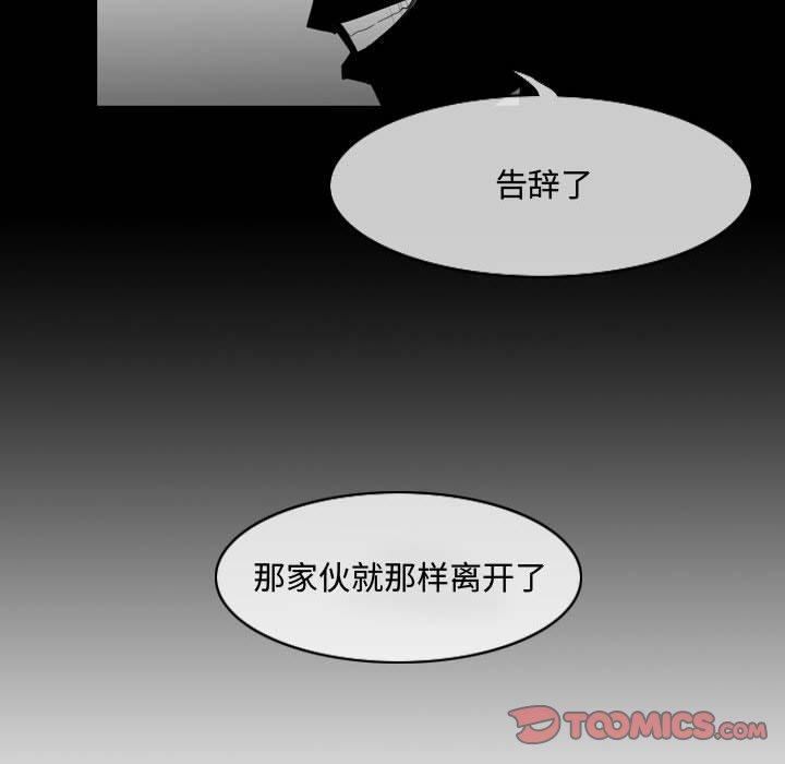 恶劣时代[h漫]韩漫全集-恶劣时代-第 32 话无删减无遮挡章节图片 