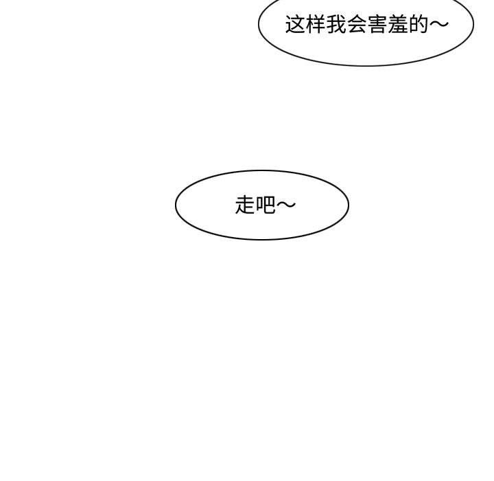 恶劣时代[h漫]韩漫全集-恶劣时代-第 32 话无删减无遮挡章节图片 