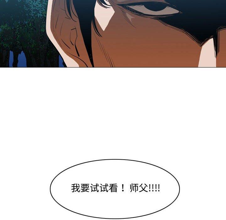 恶劣时代[h漫]韩漫全集-恶劣时代-第 32 话无删减无遮挡章节图片 