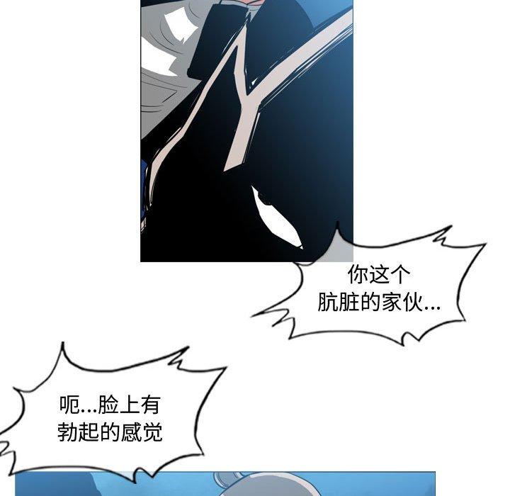 恶劣时代[h漫]韩漫全集-恶劣时代-第 32 话无删减无遮挡章节图片 