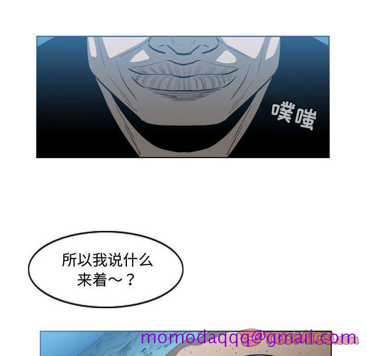 恶劣时代[h漫]韩漫全集-恶劣时代-第 32 话无删减无遮挡章节图片 