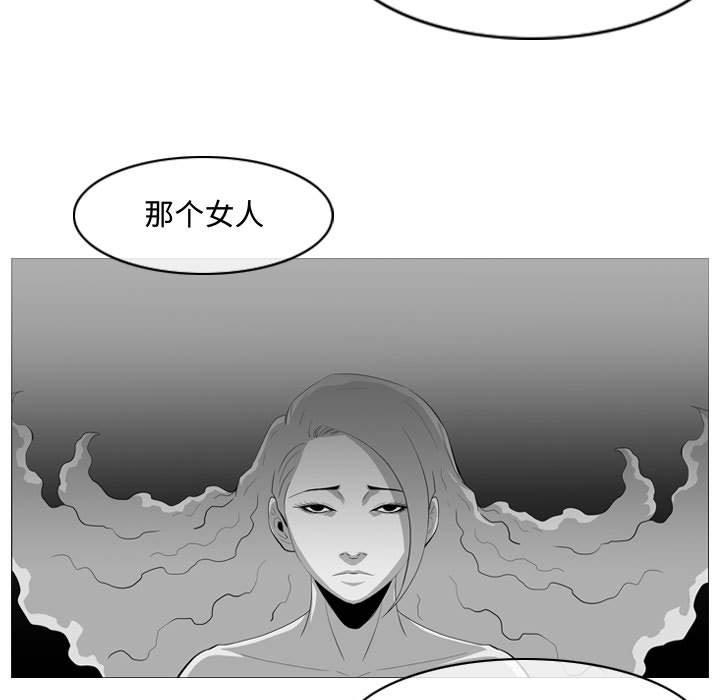恶劣时代[h漫]韩漫全集-恶劣时代-第 32 话无删减无遮挡章节图片 