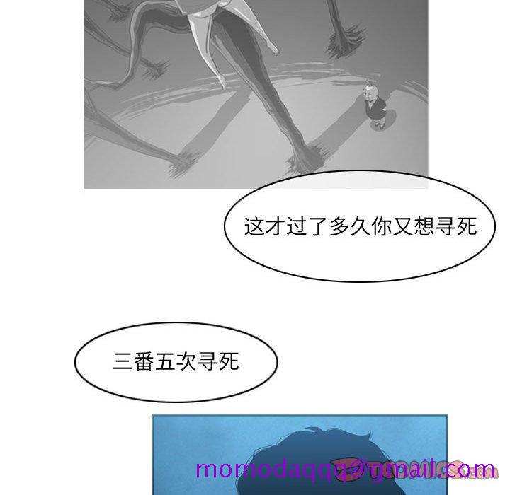 恶劣时代[h漫]韩漫全集-恶劣时代-第 32 话无删减无遮挡章节图片 