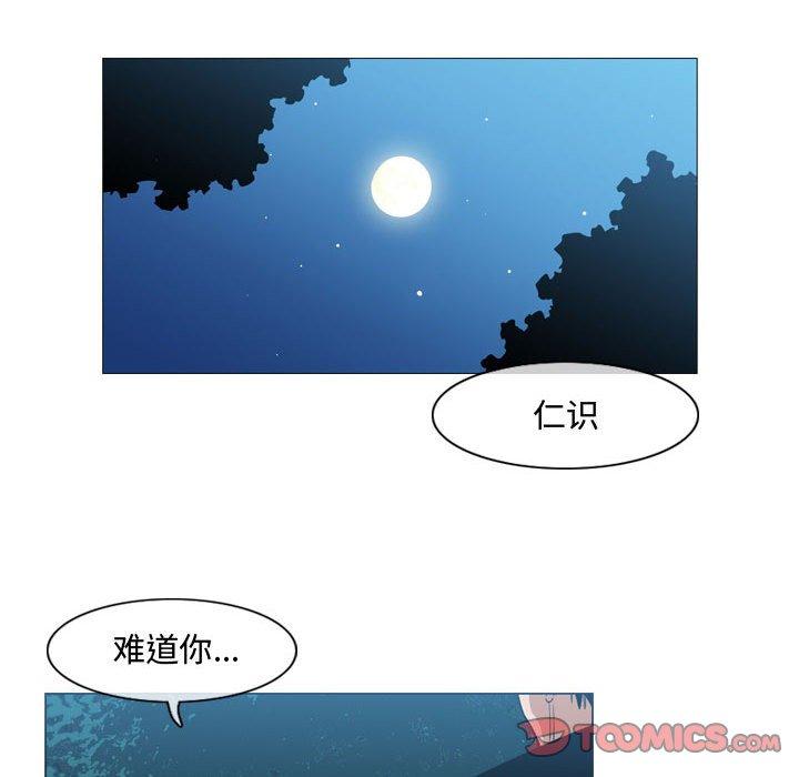 恶劣时代[h漫]韩漫全集-恶劣时代-第 32 话无删减无遮挡章节图片 