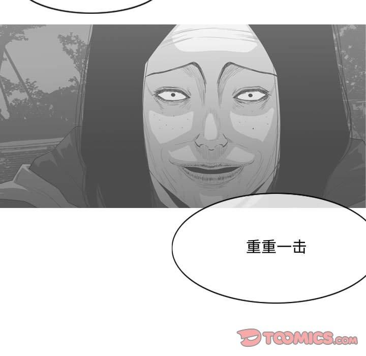 恶劣时代[h漫]韩漫全集-恶劣时代-第 32 话无删减无遮挡章节图片 