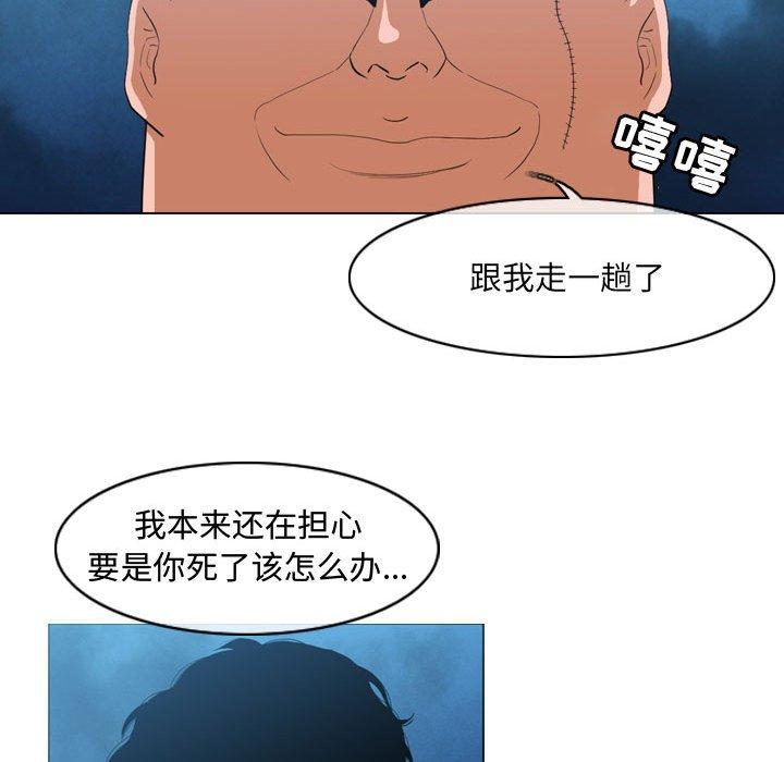 恶劣时代[h漫]韩漫全集-恶劣时代-第 32 话无删减无遮挡章节图片 