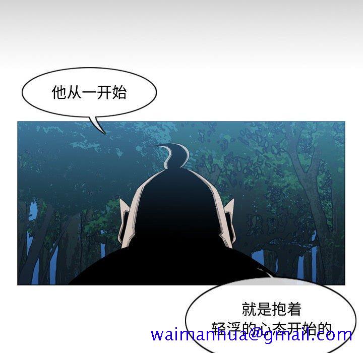 恶劣时代[h漫]韩漫全集-恶劣时代-第 32 话无删减无遮挡章节图片 