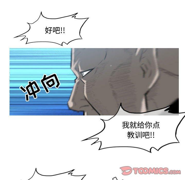 恶劣时代[h漫]韩漫全集-恶劣时代-第 32 话无删减无遮挡章节图片 
