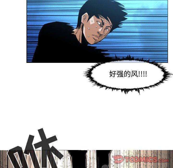 恶劣时代[h漫]韩漫全集-恶劣时代-第 32 话无删减无遮挡章节图片 