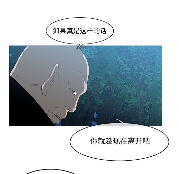 恶劣时代[h漫]韩漫全集-恶劣时代-第 32 话无删减无遮挡章节图片 