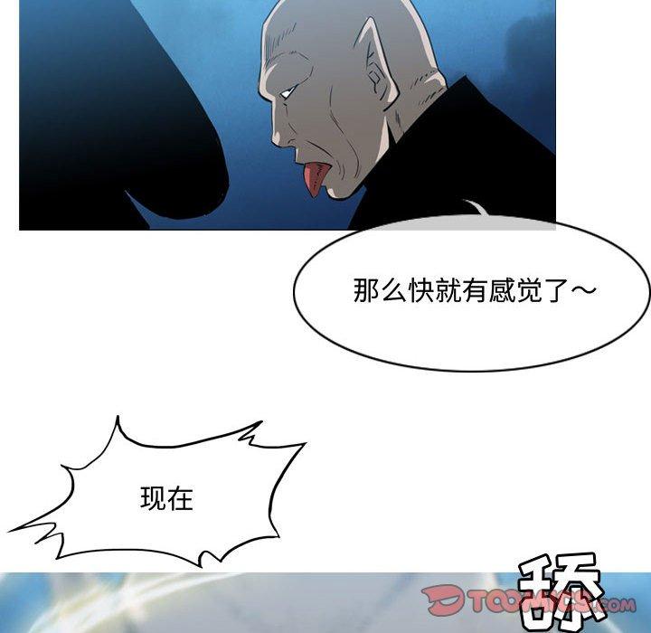 恶劣时代[h漫]韩漫全集-恶劣时代-第 32 话无删减无遮挡章节图片 
