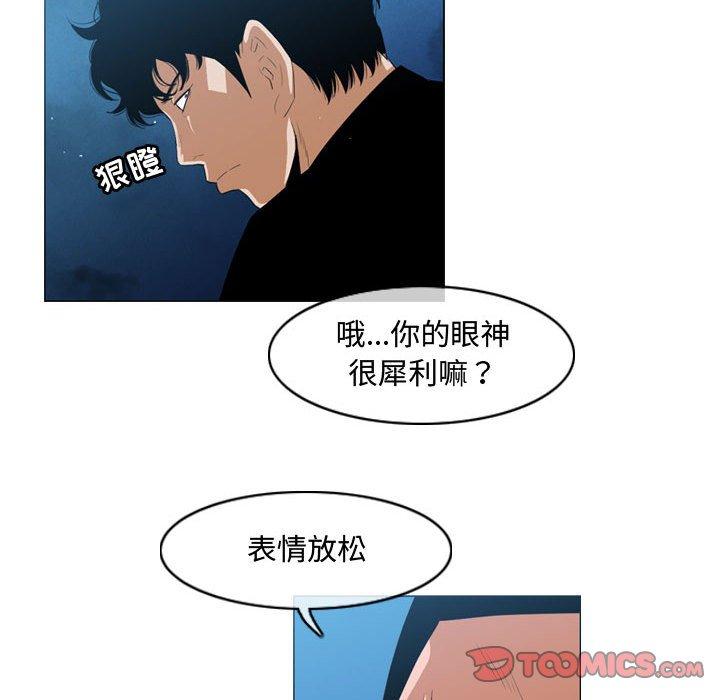 恶劣时代[h漫]韩漫全集-恶劣时代-第 32 话无删减无遮挡章节图片 