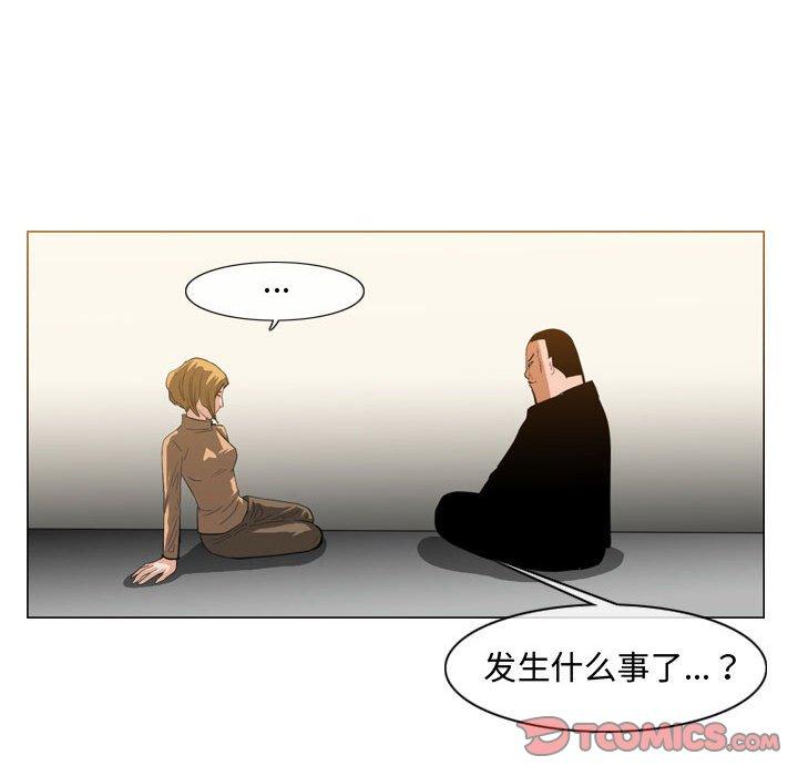 恶劣时代[h漫]韩漫全集-恶劣时代-第 32 话无删减无遮挡章节图片 