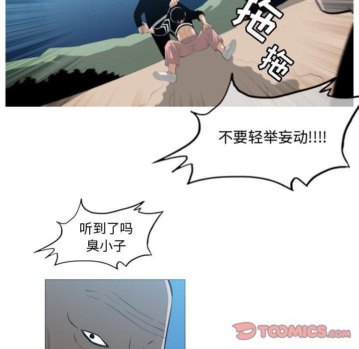 恶劣时代[h漫]韩漫全集-恶劣时代-第 32 话无删减无遮挡章节图片 