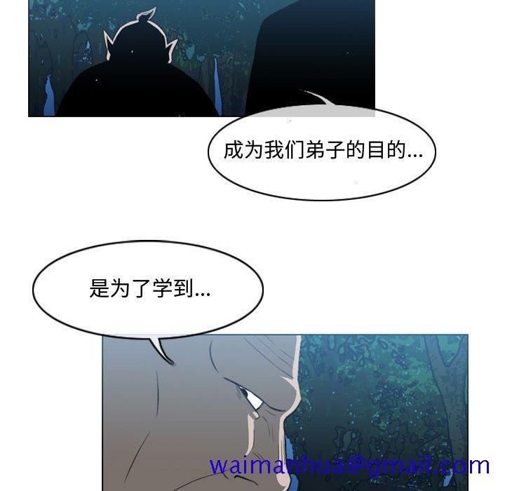 恶劣时代[h漫]韩漫全集-恶劣时代-第 32 话无删减无遮挡章节图片 